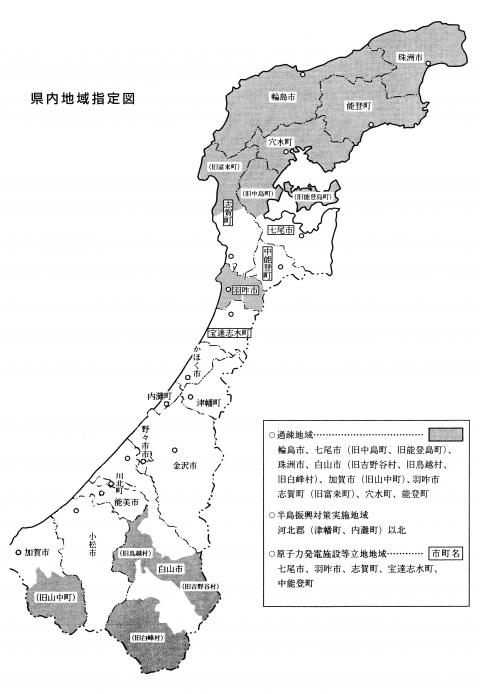 県内地域指定図