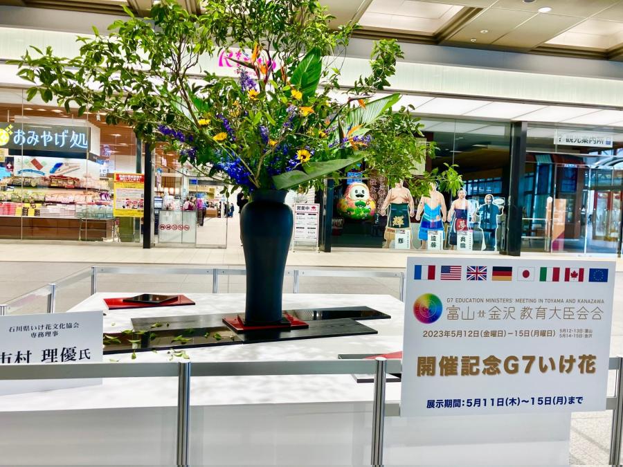 g7ikebana1