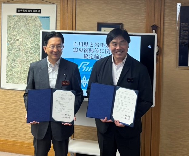 岩手県との協定締結式