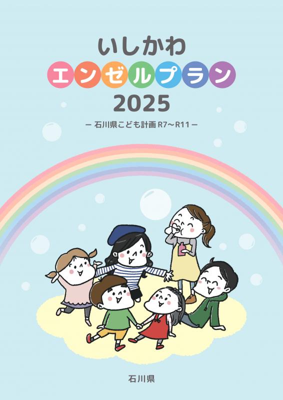 本体表紙