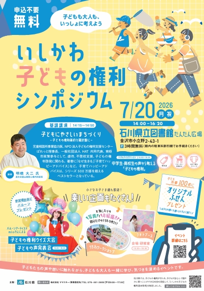 flyer.jpg