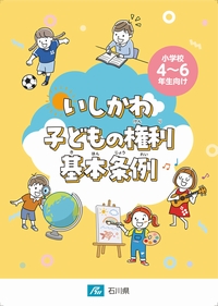 leaflet-2.jpg