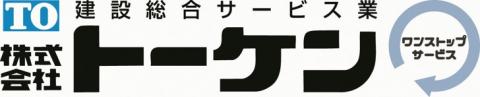 トーケンロゴ