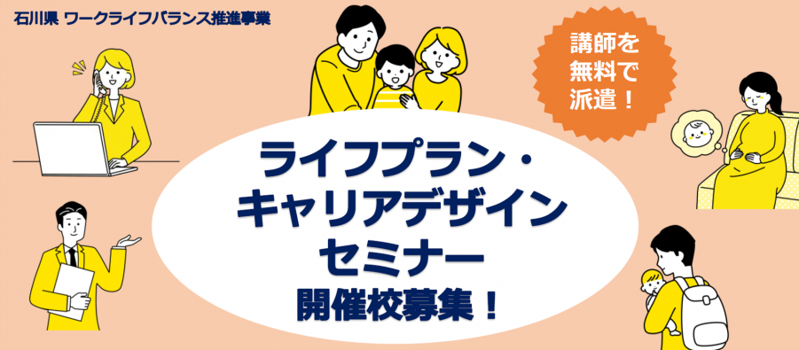 r8chirashigazou