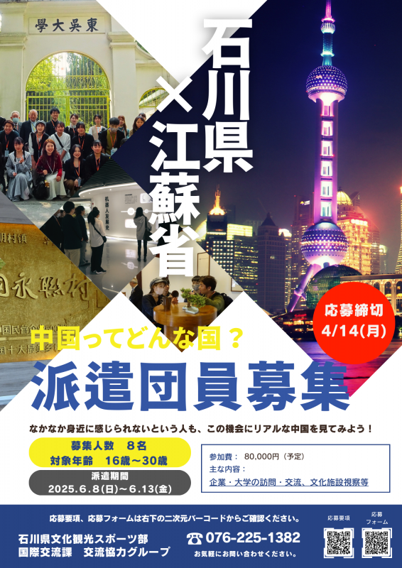 flyer4