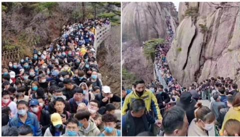 黄山の様子