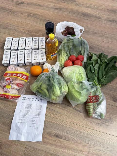 市政府からの配給品