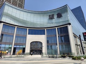 寧波阪急_外観