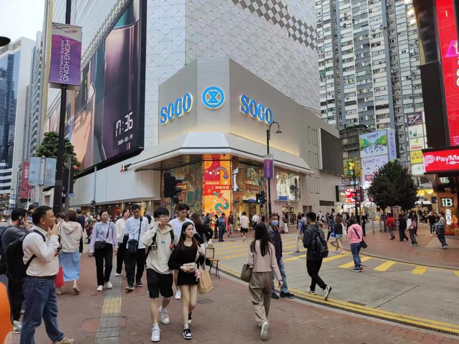 香港そごう銅鑼湾店の様子