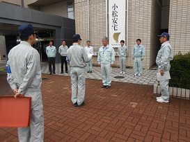 小松市