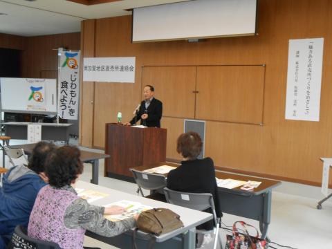 直売所連絡会