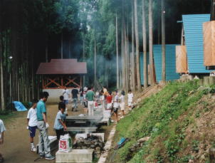 県民の森