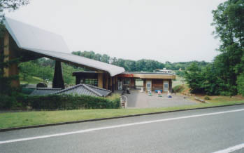辰口丘陵公園