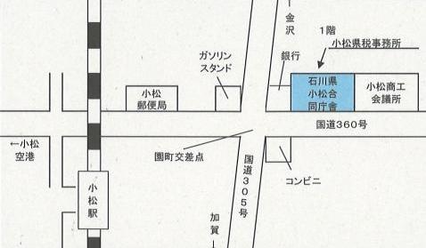 小松県税事務所への案内図