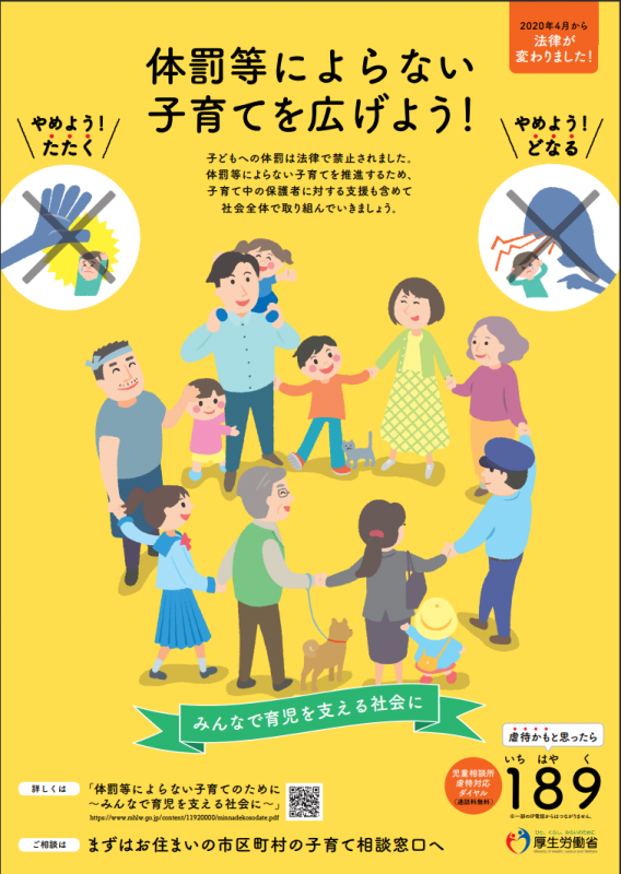 taibatutouniyoranaikosodate1