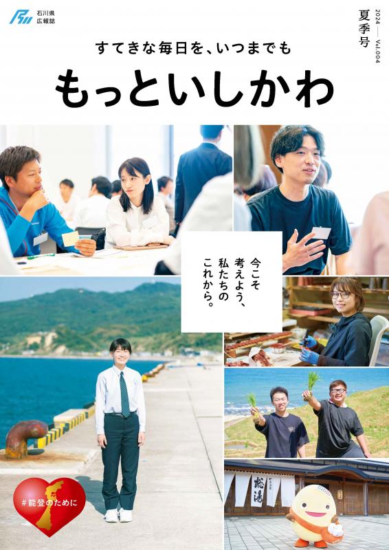 2024kaki_hyoshi