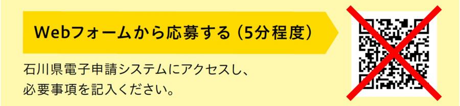 QR_NG