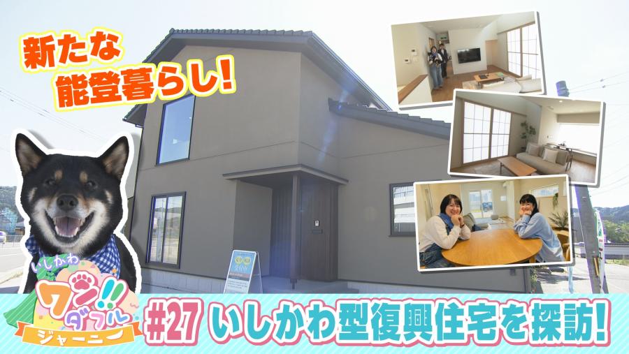 2606ktkさむね