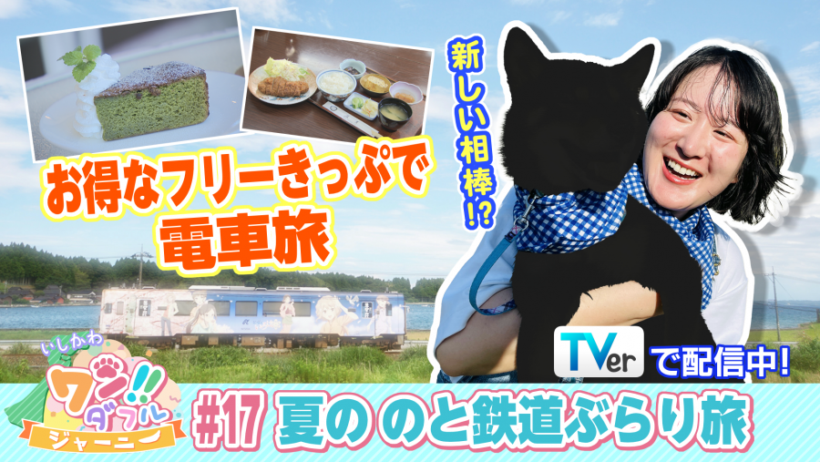 R708サムネイル