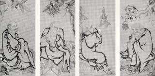 紙本墨画十六羅漢図  長谷川左近筆（12幅）の写真
