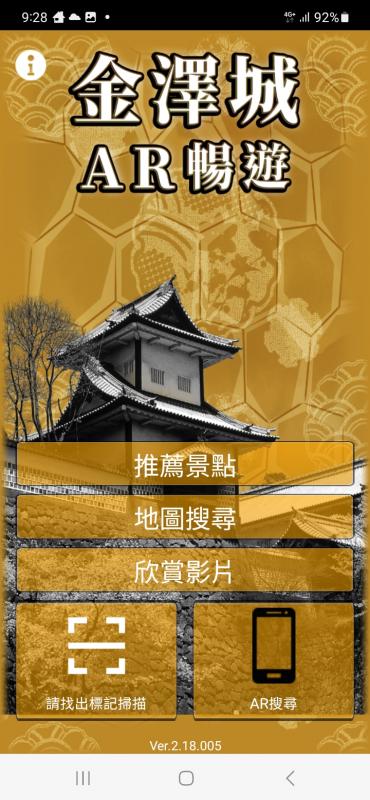 中国語版（繁体字）