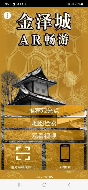 中国語版（簡体字）