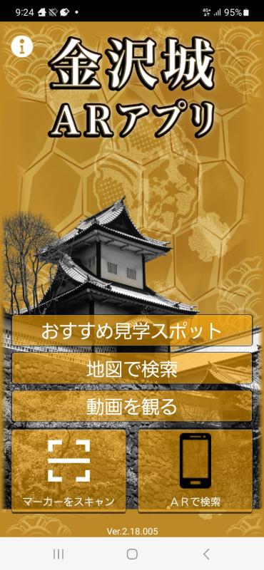 日本語版