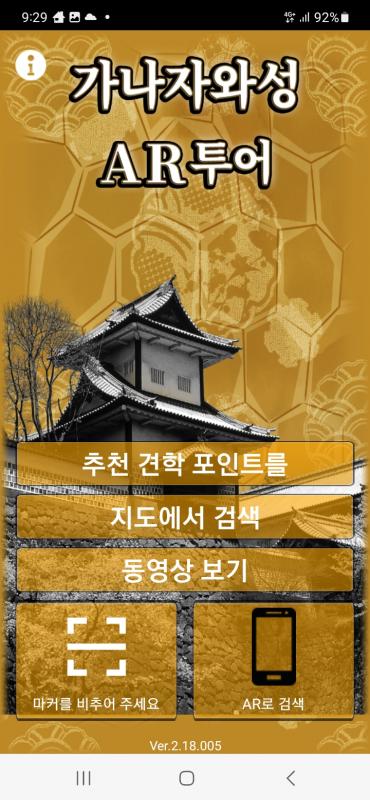 韓国語版