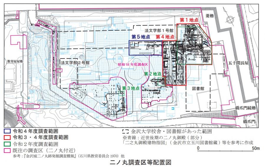 二ノ丸調査区等配置図