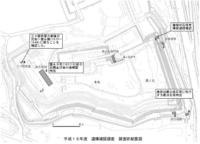 遺構確認配置図