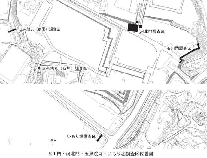 h20その他の調査区