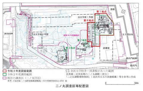 二ノ丸調査区等配置図