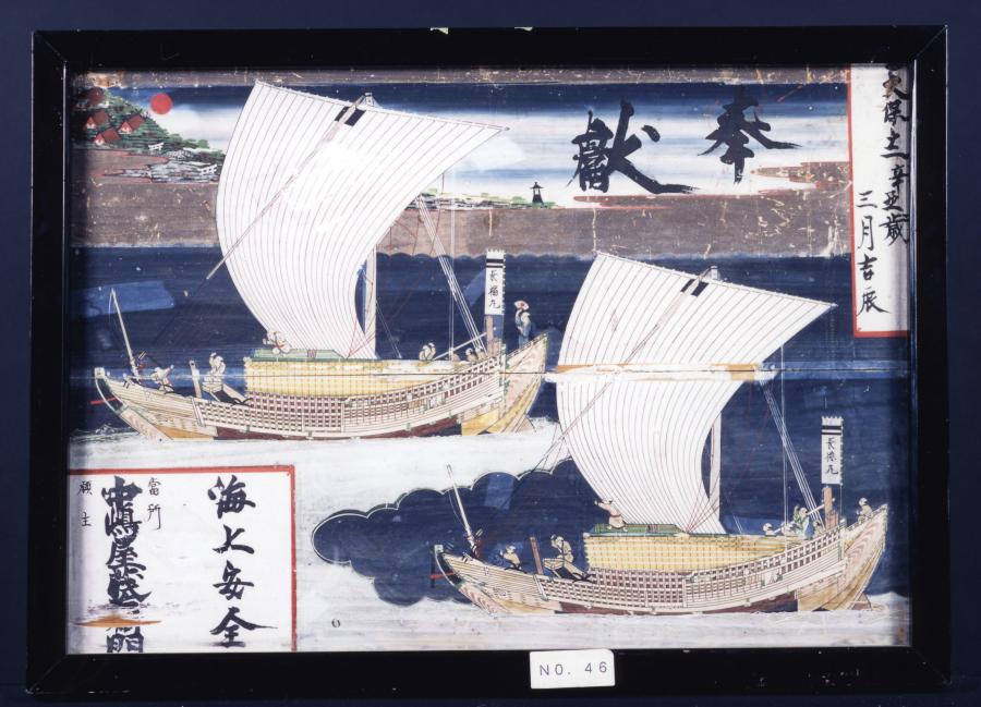 y6tsurugiji1