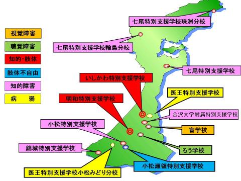 特別支援学校の配置