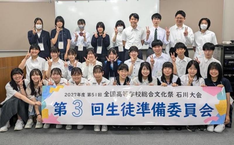 第3回集合写真