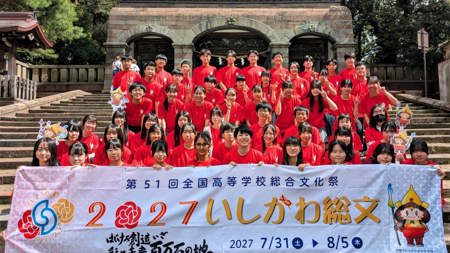 第2回生徒実行委員会_集合写真