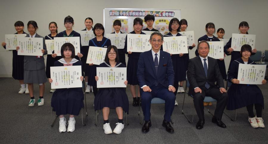 令和7年度中学生学校給食献立コンクール表彰式写真