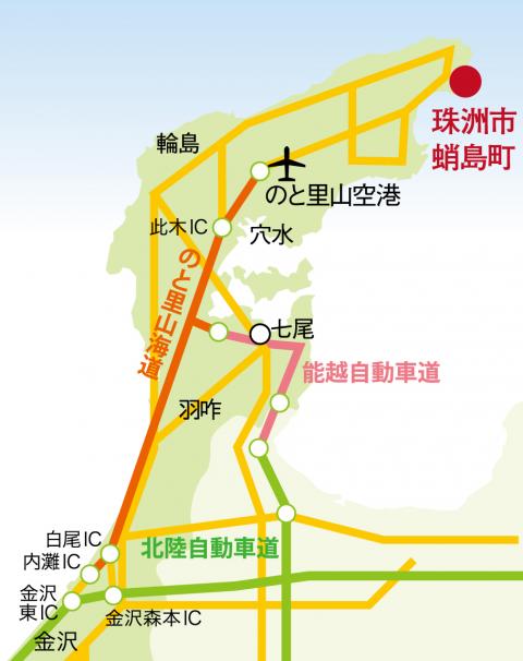 珠洲市アクセス図