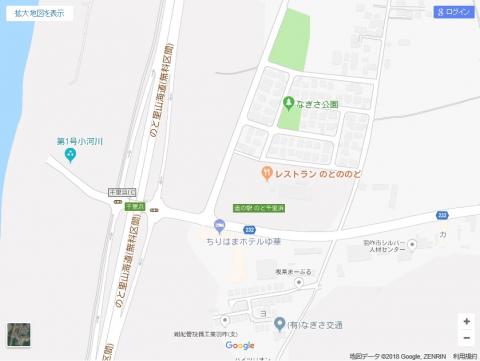 道の駅のと千里浜