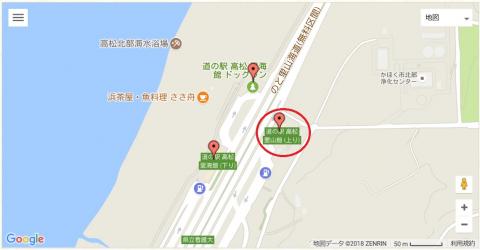 道の駅高松里山館