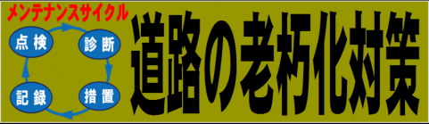 北陸地方整備局のサイトへのリンク