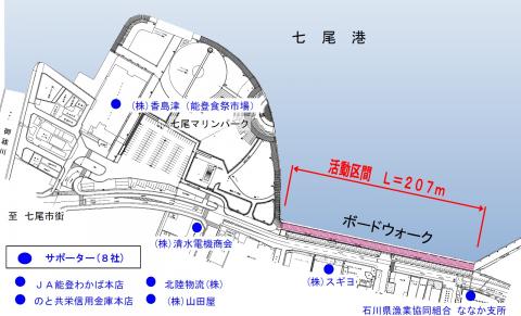 1_アドプト活動箇所平面図