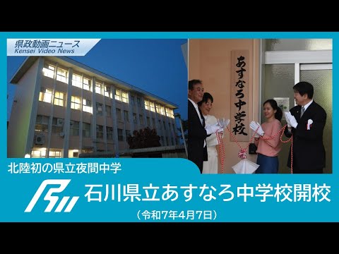 0407_asunaro