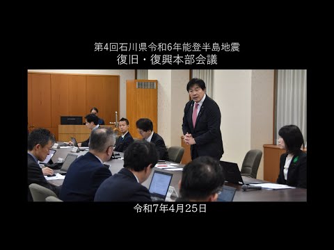 0425_hukkyuhukko