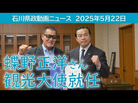 chono