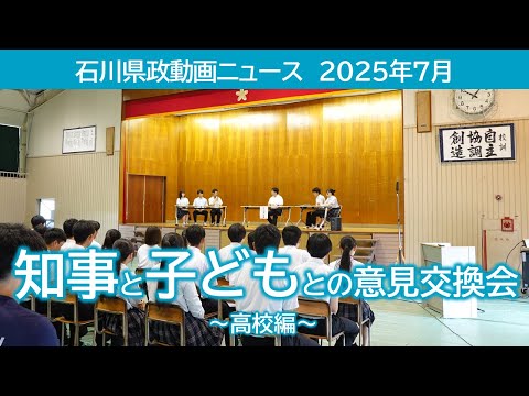 0903_ikenkoukan_high