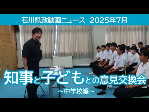 0903_junioehigh
