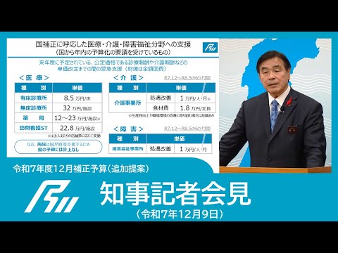 1210_chijikisyakaiken