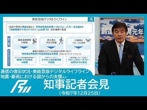 1226_chijikisyakaiken