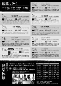 2018kannnouura